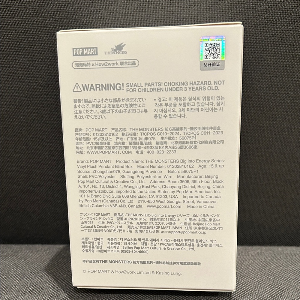 Big Into Energy Hope Labubu - Picture 4 of 7